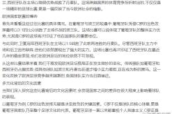 斯洛绝对不是“黑马”，欧国联铁壁防线的简单介绍