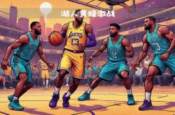 黄蜂惊艳全场，逆转取胜助攻爆棚，威少逆转取胜！的简单介绍