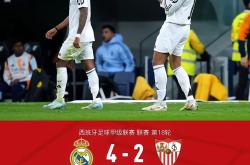 包含塞维利亚大胜，继续保持高位竞争的词条