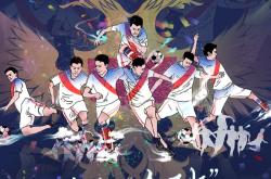 关于战火延误之际球迷翘首期盼赛事开始的信息