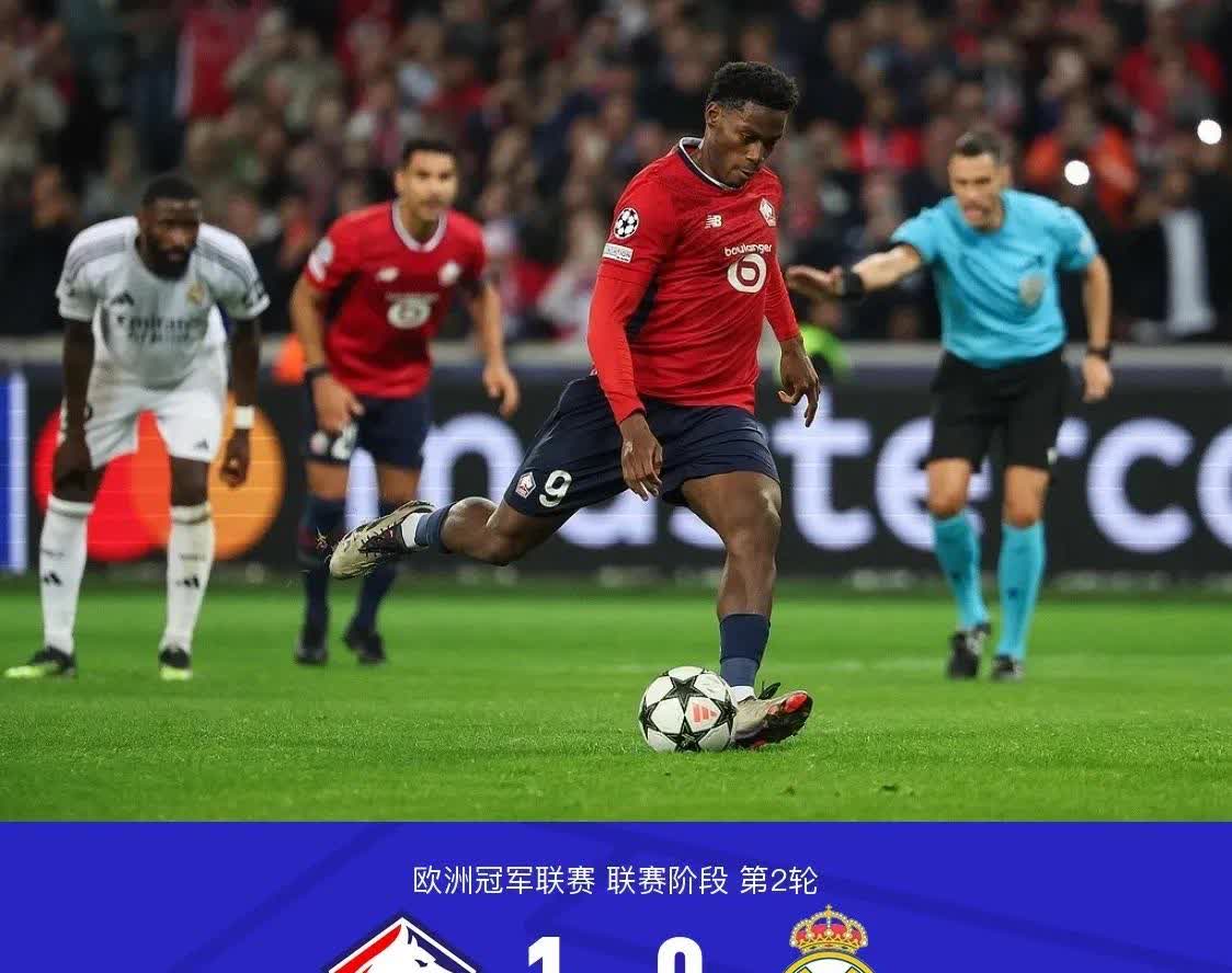 里尔球员因疲劳休息,错失重要比赛 里尔球员因疲劳休息,错失重要比赛