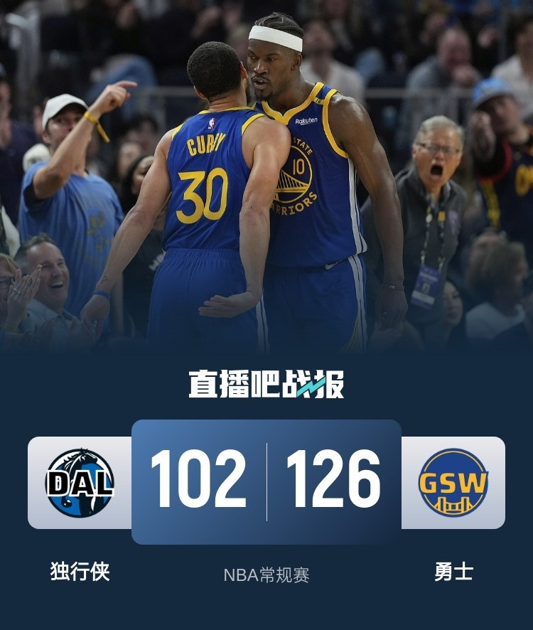 魔术狂砍独行侠分,库里迎来新赛季高光! 魔术狂砍独行侠分,库里迎来新赛季高光!